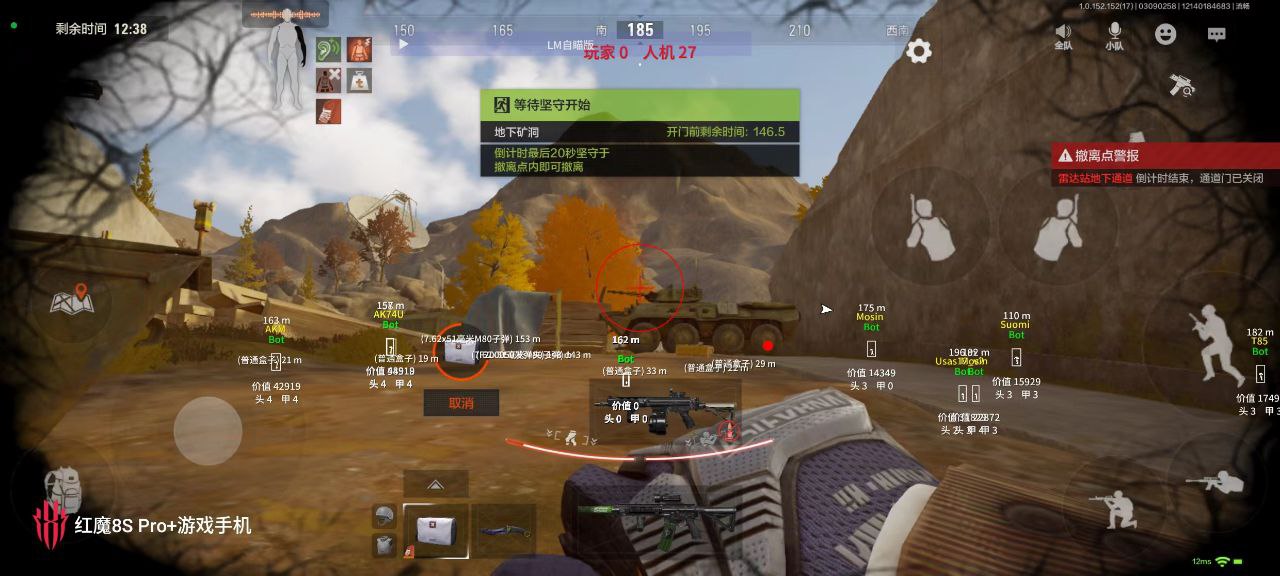 暗区突围赏金猎人外挂