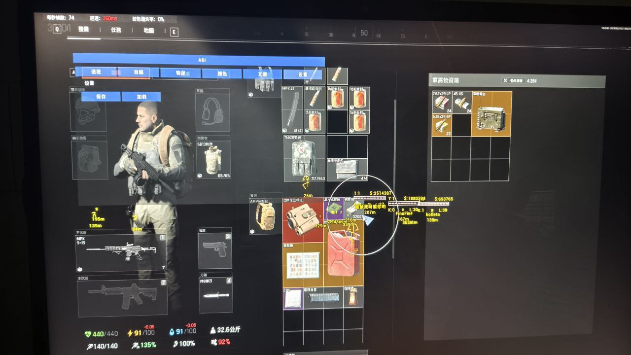 暗区突围星光外挂