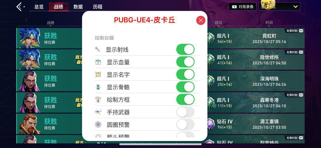 <strong>无畏契约《破军》辅助</strong>